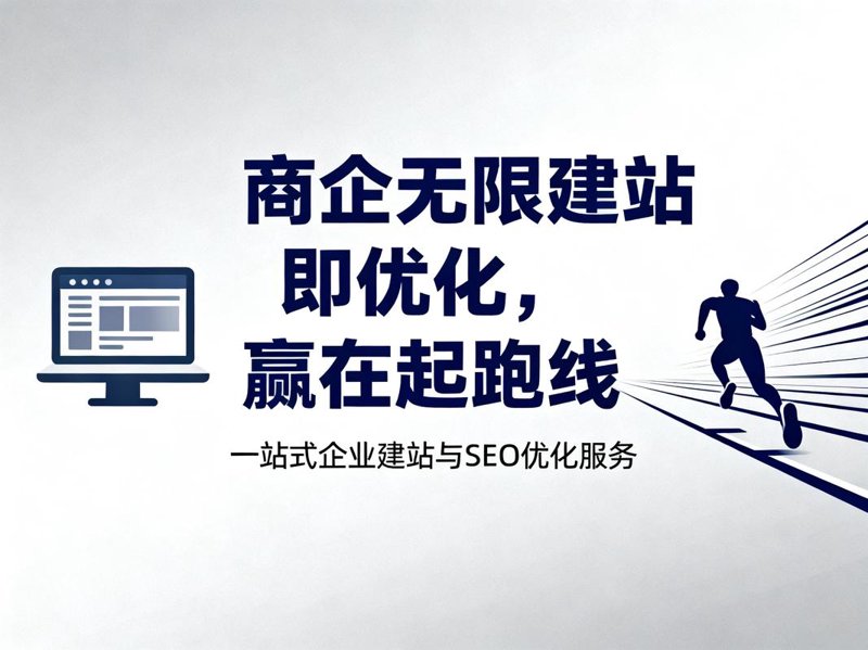 微信小程序开发：如何助力企业触达更多用户