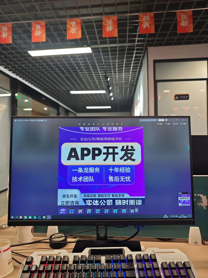 微信小程序开发：解锁移动应用新技巧