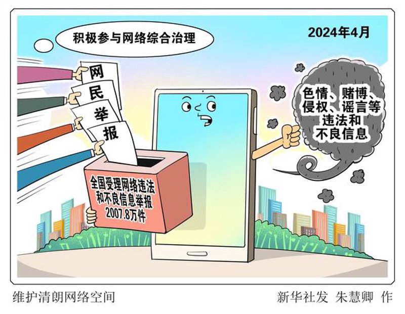如何选购最适合的网络科技公司