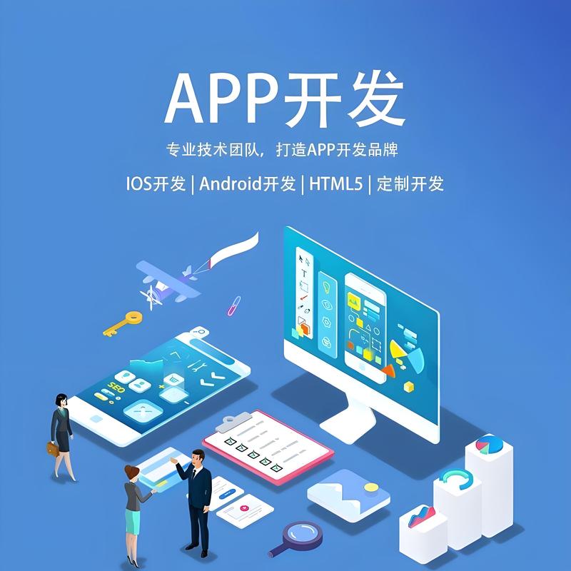 软件系统开发:打破认知误区