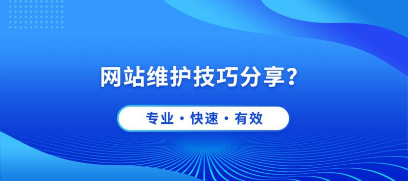 企业官网如何精准定制：以您之需为重